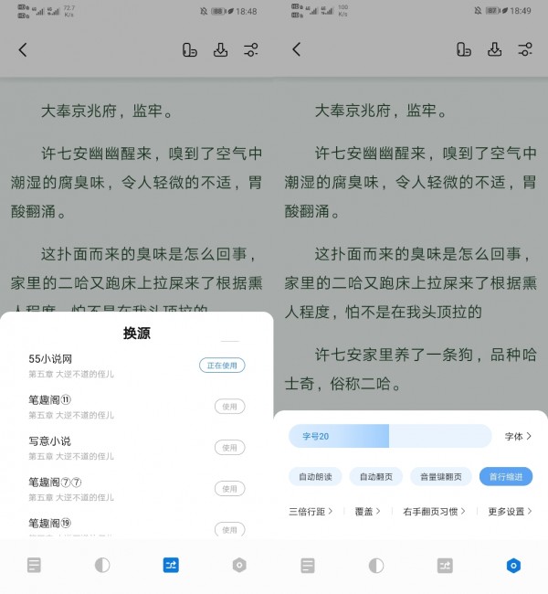 ���app��׿�ֻ���v1.3.4 ���°�