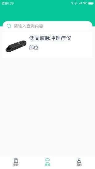 �������ư�Ħ������v2.1.5 ��׿��