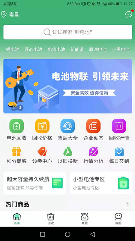 �Ӵﶯ��v1.1.2 ��׿��
