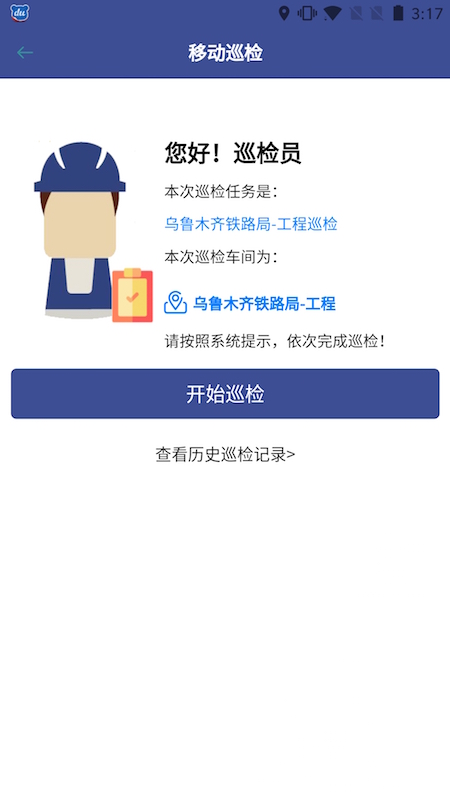 �Ͼ����������뱨������v1.1.0 ��׿��