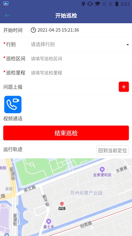 �Ͼ����������뱨������v1.1.0 ��׿��