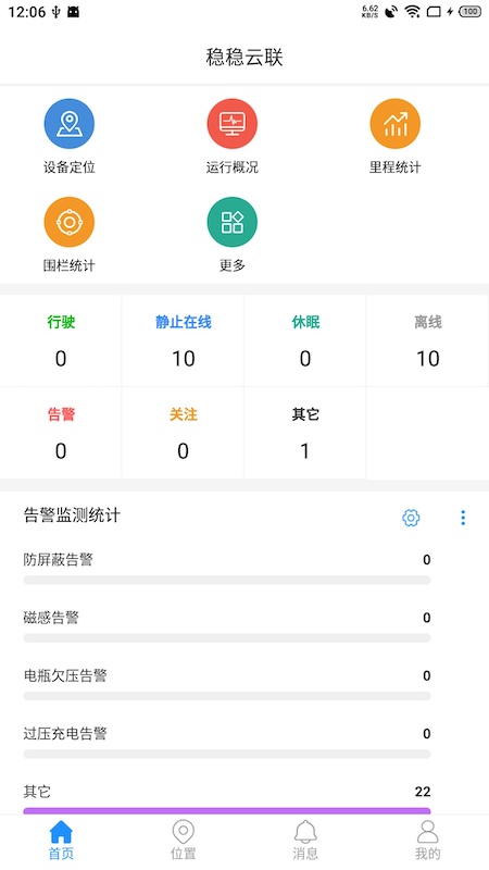��������v2.0.7 ��׿��