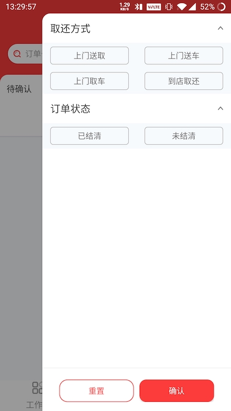 �����⳵�̼�v2.7.0 ��׿��