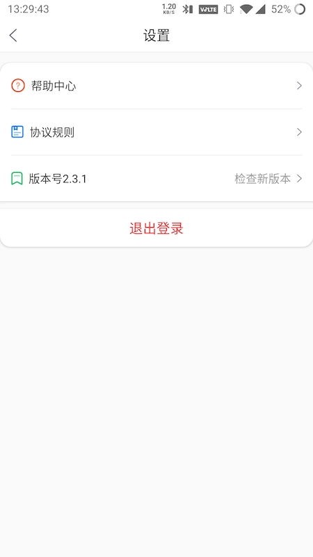 �����⳵�̼�v2.7.0 ��׿��