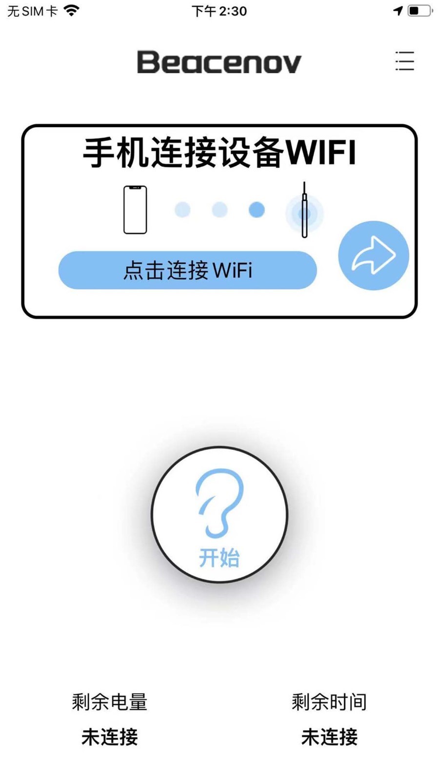 ���Ӳɶ�v1.6.2 ��׿��