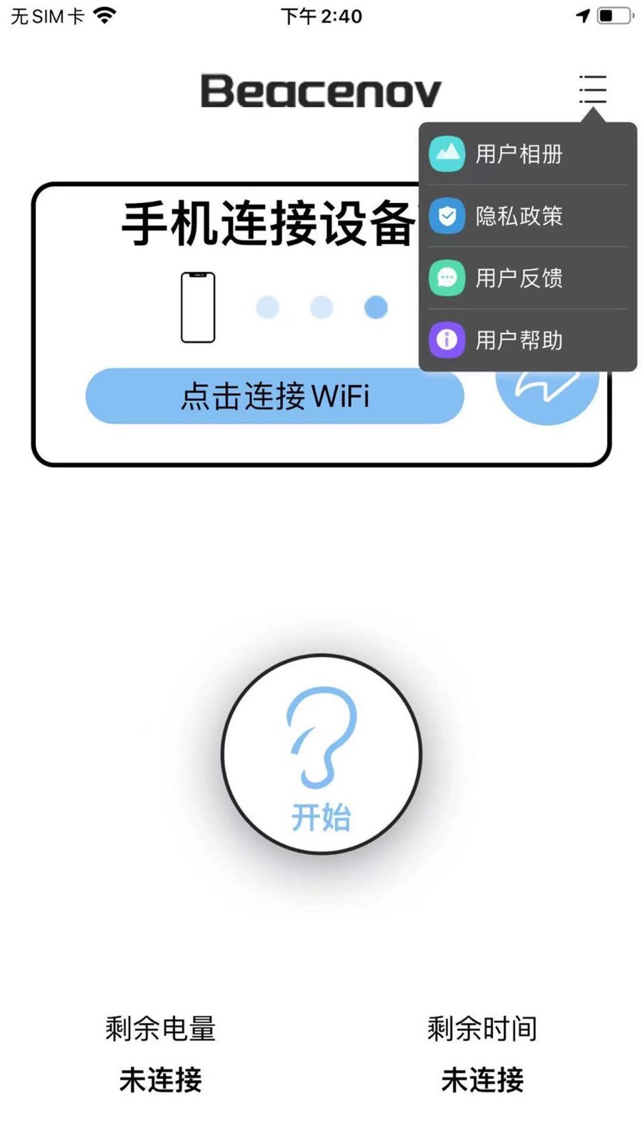 ���Ӳɶ�v1.6.2 ��׿��