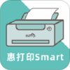 惠打印Smartv3.5 安卓版
