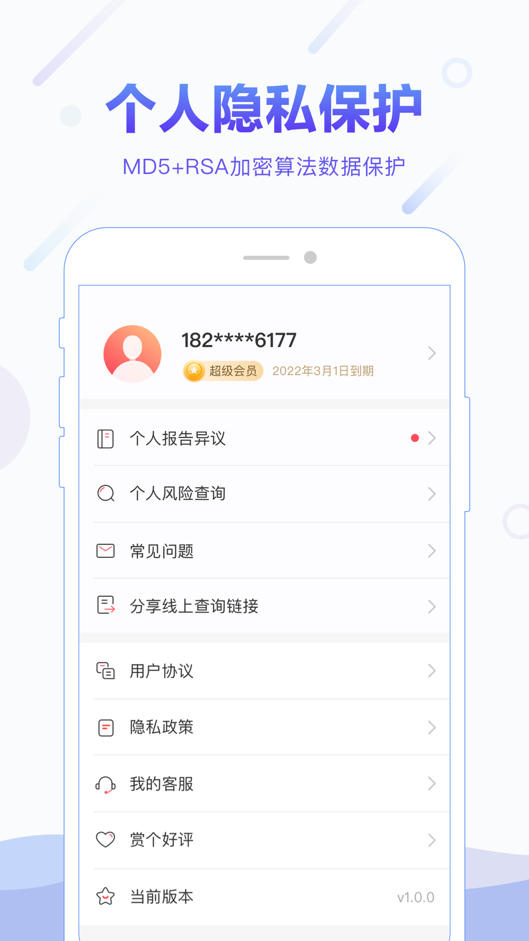 �ٷ�����v1.5.0 ��׿��