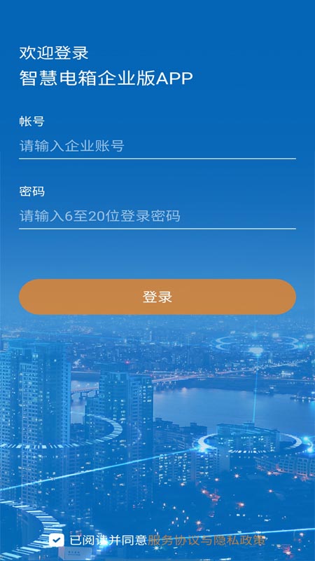 �����ǻ۵�����ҵ��v1.0.4 ��׿��