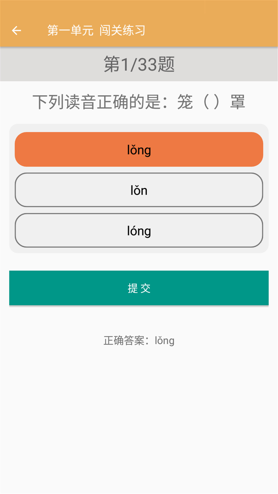 ���꼶�ϲ����ĸ���v1.6.6 ���°�
