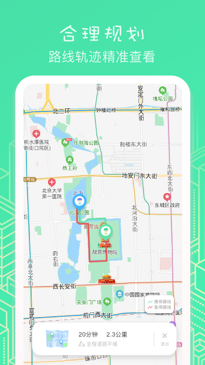 λ�����ֶ�λ����v1.0.0 �ٷ���