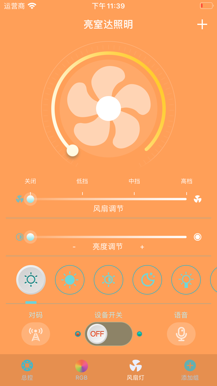 ���Ҵ�����ϵͳv1.0 ��׿��