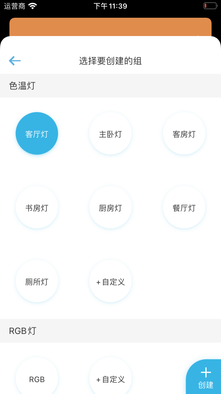 ���Ҵ�����ϵͳv1.0 ��׿��