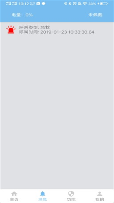 �������ֻ�v1.0 ��׿��