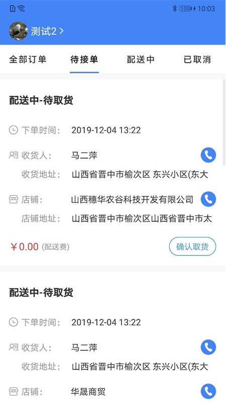 С�ۿ���v3.1.2 ��׿��