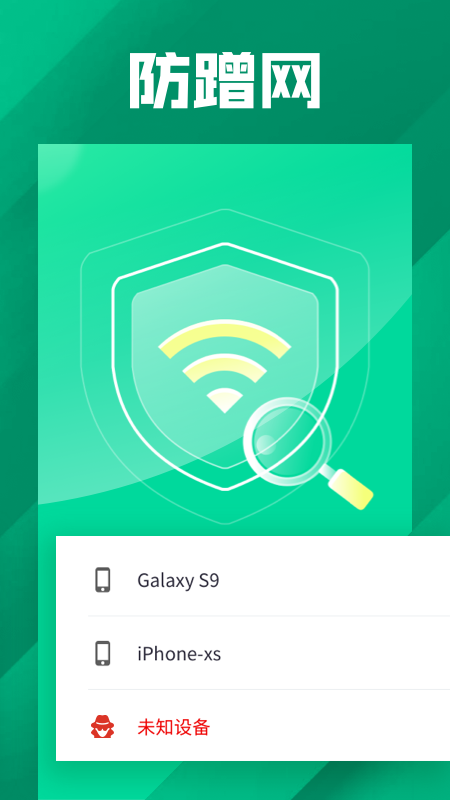 ����WiFi���ְ�v2.1.3 ���°�