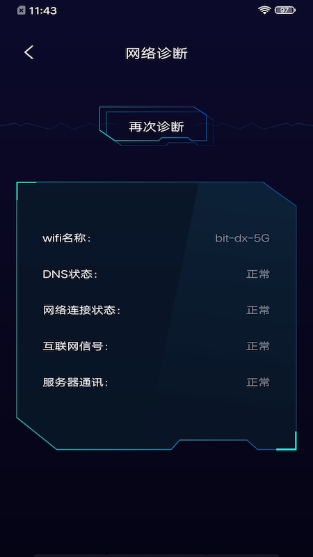 �����������v1.1 ��׿��