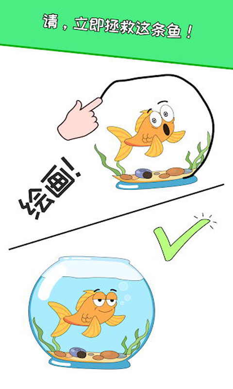 һ�ʻ�����v188.1.0.3018 ��׿��