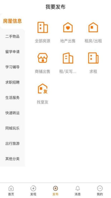 UKLife Appv1.2.3 ��׿��