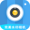 ����ˮӡ�����v3.3.3 ��׿��