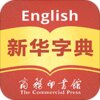 Xinhua Dictionary�»��ֵ人Ӣ˫���v1.0.9 ��׿��