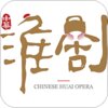 中华淮剧v1.0.9 安卓版