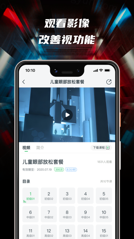 3D����appv1.2.0 ��׿��