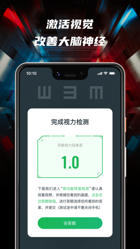 3D����appv1.2.0 ��׿��