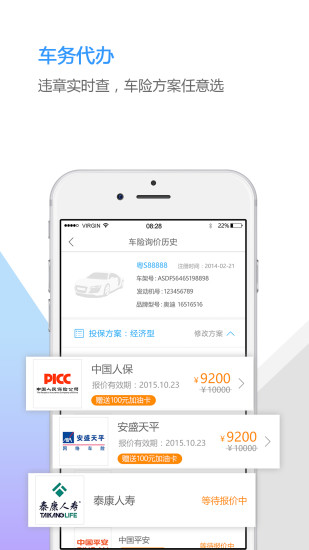 ��һ��������Ͷ���°汾����v1.3.0 ��׿��