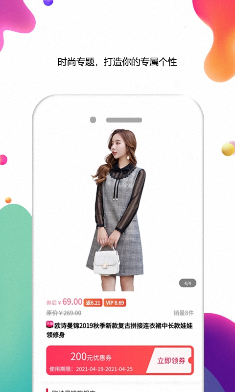 ��ȯ���Ż�ȯApp����v2.2.6 ��׿��