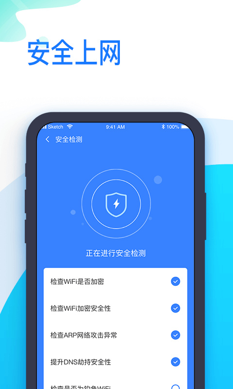 ʱ��WiFiv1.0.0 �ٷ���