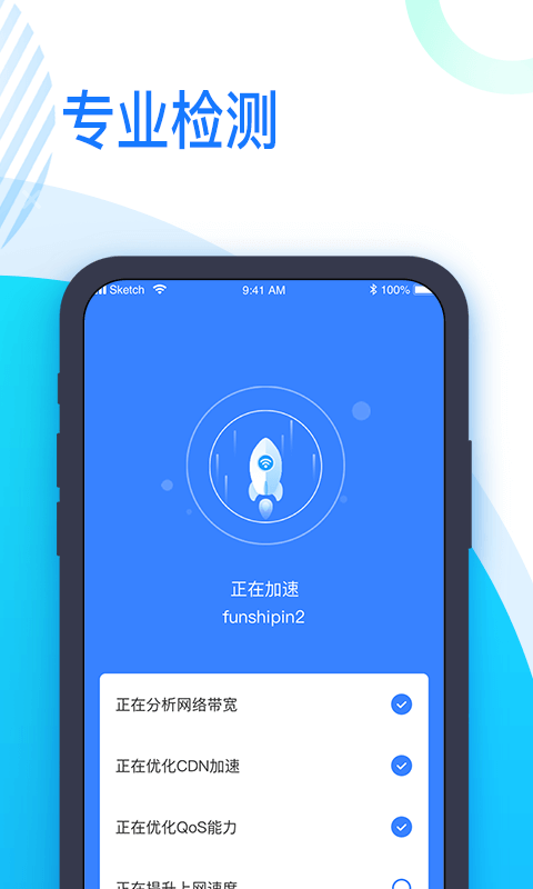 ʱ��WiFiv1.0.0 �ٷ���