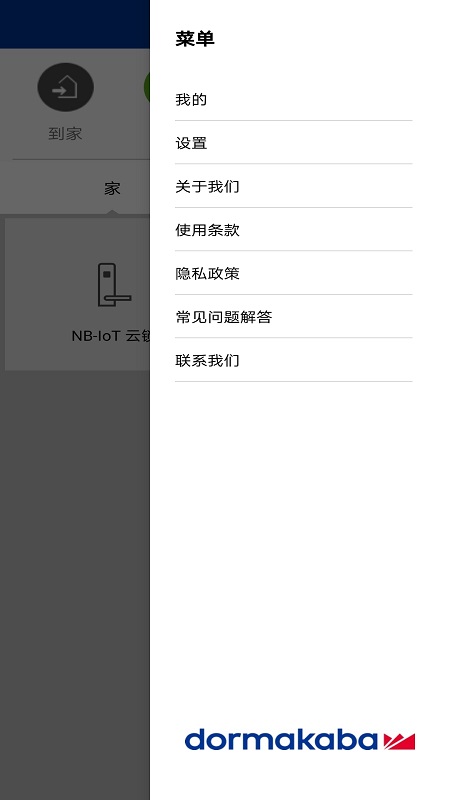 TAS���꿭���ſ�ϵͳv1.3.3 ��׿��