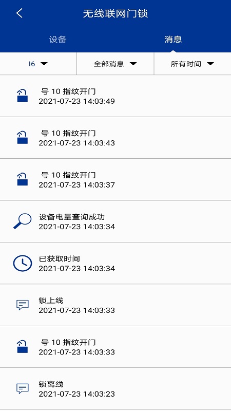 TAS���꿭���ſ�ϵͳv1.3.3 ��׿��