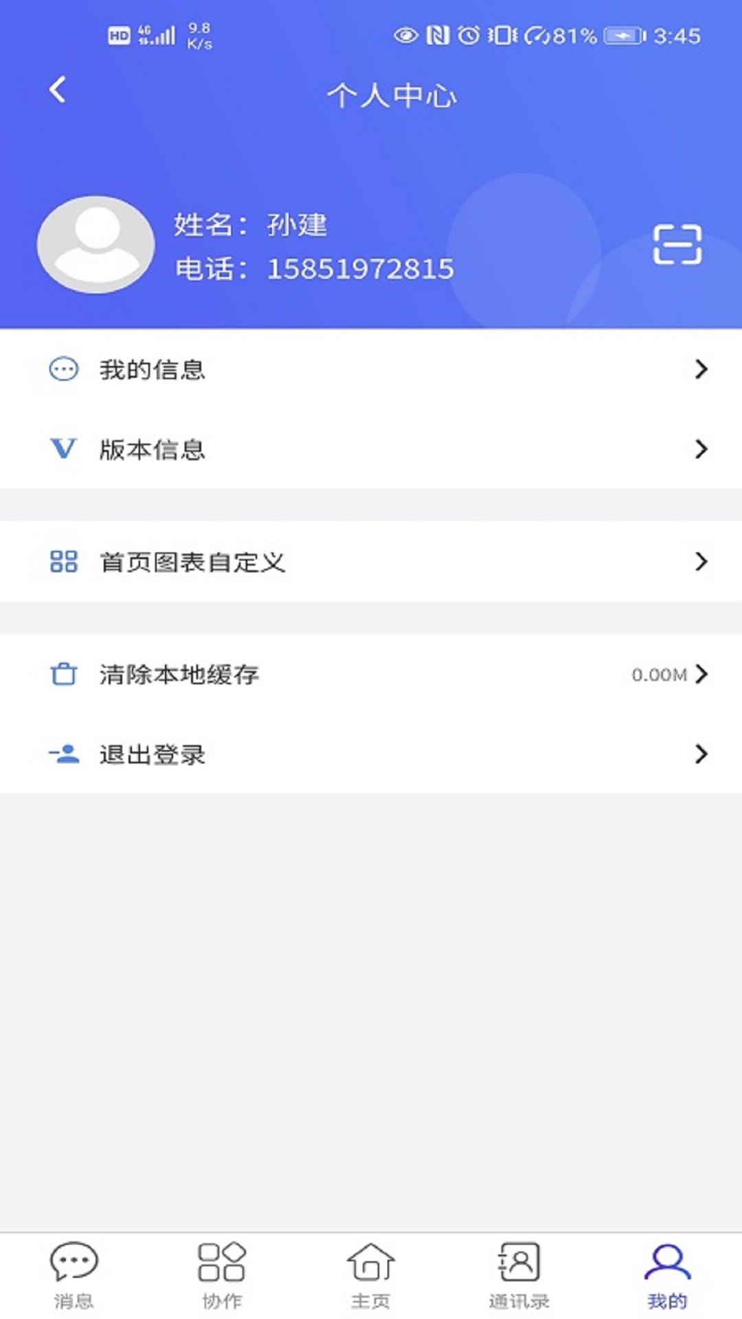 DO����v1.1.4 ��׿��