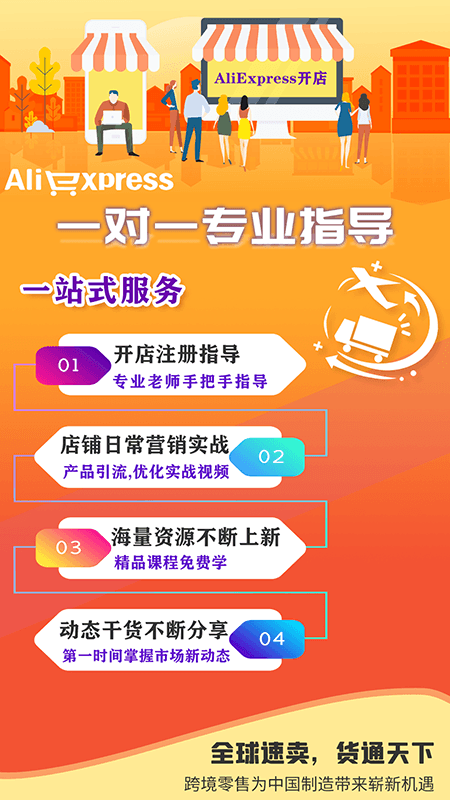 ����ͨ�羳����Appv1.0.0 ��׿��