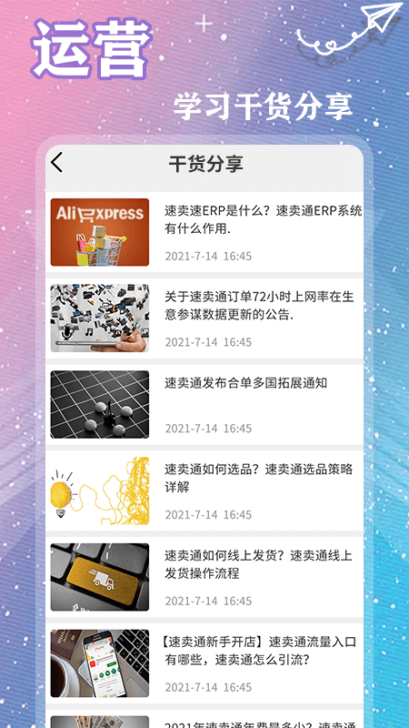 ����ͨ�羳����Appv1.0.0 ��׿��