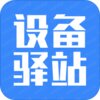 ľ���豸��վv1.1.2 ��׿��