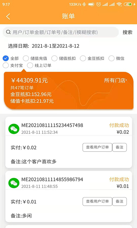 ���ֶ��̼Ҷ�v18708 ��׿��