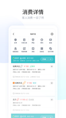 Ħ��ʦ�°�v1.0.62 ��׿��