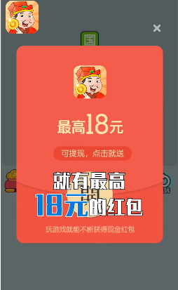 ���Ĵ��˽�ţ��v1.1.8 ���°�