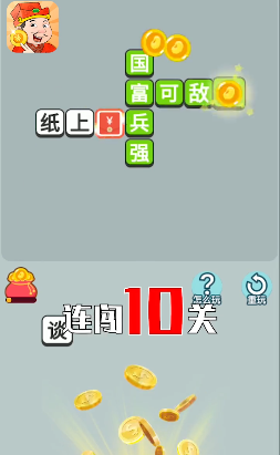 ���Ĵ��˽�ţ��v1.1.8 ���°�