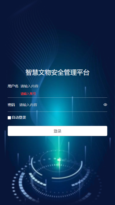 �ǻ����ﰲȫ����Appv1.0.0 ��׿��