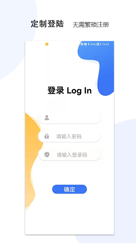 HV��̬ϵͳAppv1.0.4 ��׿��
