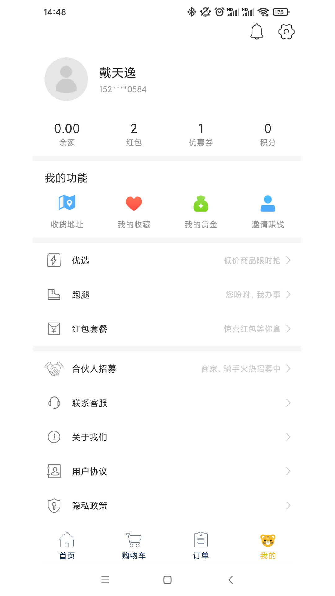 ��������v6.0.20210809 �ٷ���