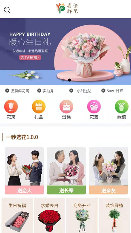 �μ�ͬ���ʻ�����Ԥ��v1.0.5 ��׿��