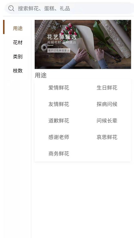 �μ�ͬ���ʻ�����Ԥ��v1.0.5 ��׿��