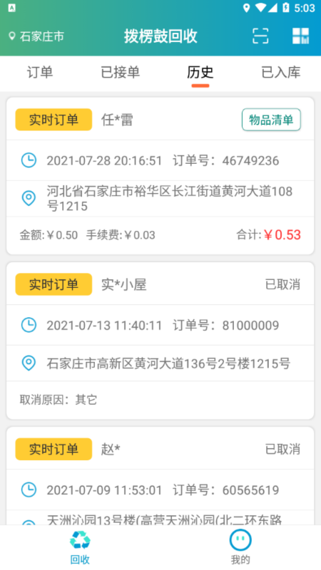 ����ķ����Appv1.06 ��׿��
