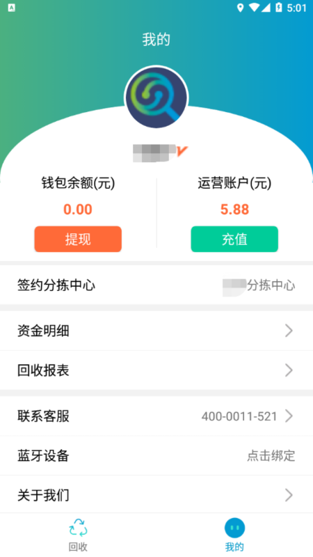 ����ķ����Appv1.06 ��׿��