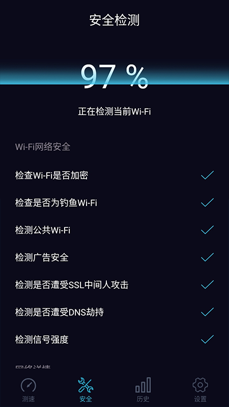 WiFiػv1.01.001 °